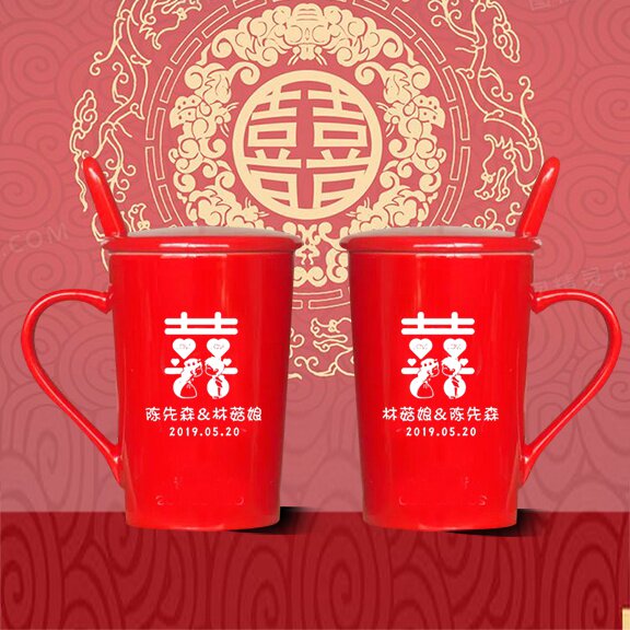 婚庆杯子红色喜字陶瓷杯结婚水杯创意马克h杯情侣杯子一对情侣款
