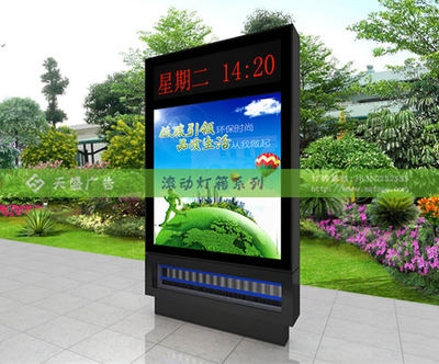 h三面滚动灯箱价格户外广告阅报栏换画灯箱不锈钢候车亭灯箱