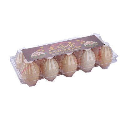 10枚土草柴鸡蛋托盘包装盒子喜蛋盒满月z礼盒装鸡蛋的盒子喜蛋厂