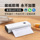 无墨作业打印机A4家用迷你小型手机蓝牙无线错题试卷学生宿舍家庭手持便携式微型热敏随身移动办公便捷一体机