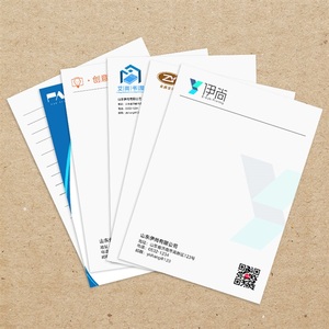 双胶纸80g信纸定制a4尺寸5本四色印刷包设计信纸信封定制公司抬头