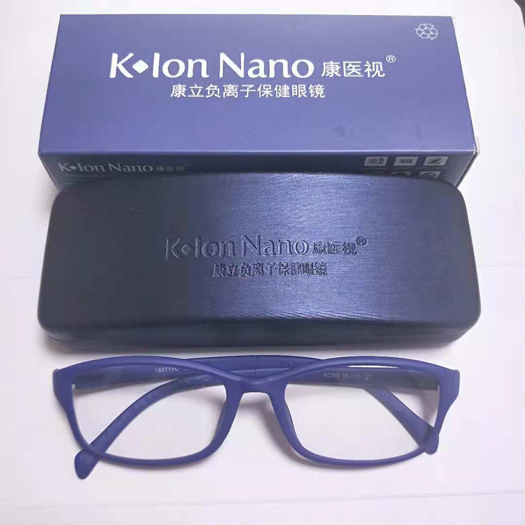 康医视牌康立负离子保t健眼镜防蓝光防辐射手机电脑护目抗疲劳男