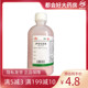 华神 霜菊 炉甘石洗剂 100ml/瓶 缓解急性皮炎急性湿疹荨麻疹正品