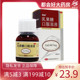 利动 乳果糖口服溶液 1ml:667mg*60ml*1瓶/盒 慢性功能性便秘正品