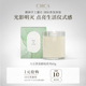 澳洲CRICA国际香氛大豆蜡蜡烛小巧精致室内持久留香手工高级送礼