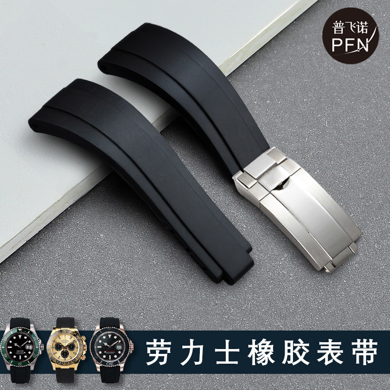 适配劳力士橡胶表带rolex黑绿水鬼gmt迪通拿游艇名仕原装硅胶表带