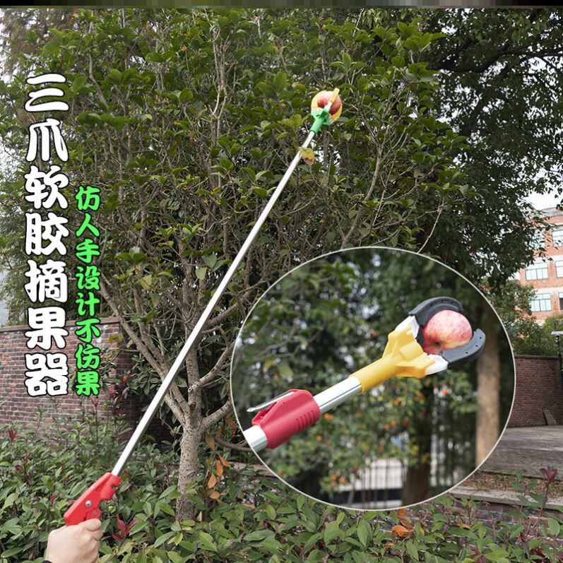采摘柿子梨摘苹果神器可伸缩的专用工具高空夹高处摘果器高树采果