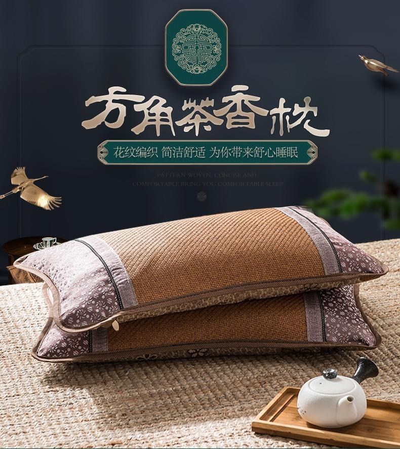 枕头男夏季凉枕大人凉席枕藤编茶叶枕家用凉爽透气竹席枕单人一对