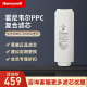 霍尼韦尔800G/1000G净水器原装正品复合滤芯RC-UR-PPC2