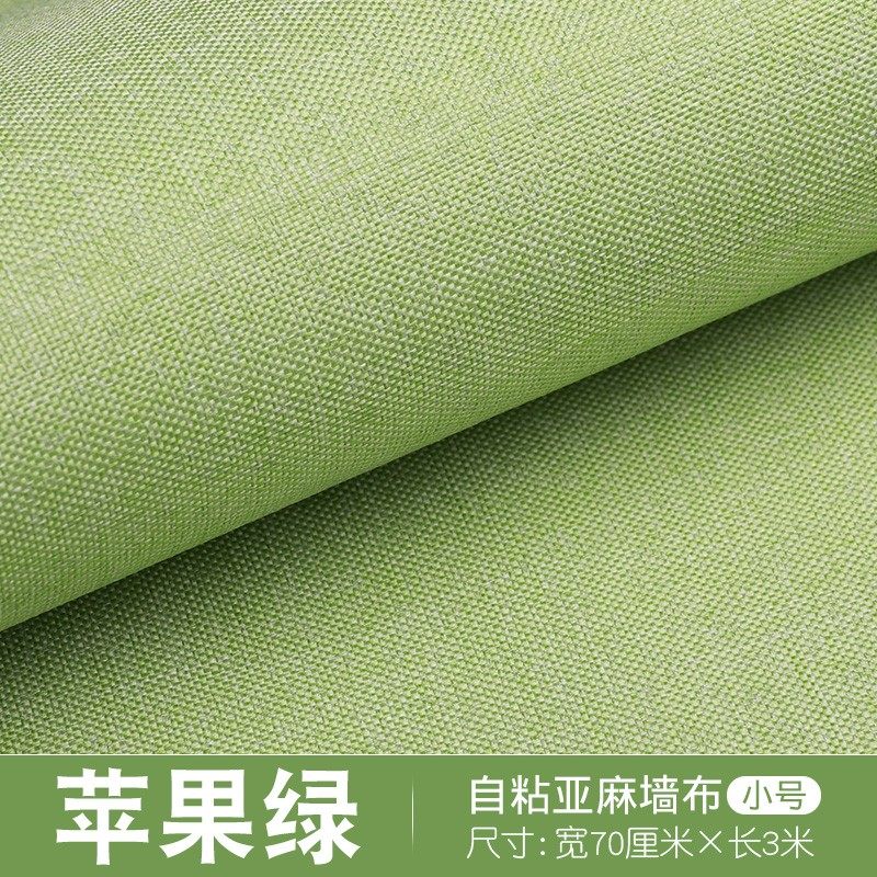 新款亚麻墙布x自粘壁布无缝全屋背景墙电视客厅卧室2020儿童房墙