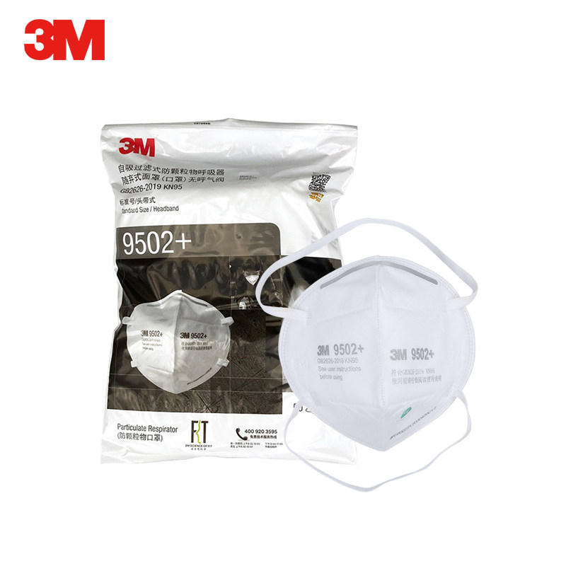 3m口罩kn95级别9502头戴式防飞沫防工业粉尘防颗粒物pm25男女