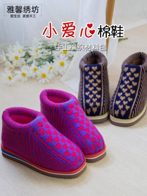 雅馨绣坊中粗腈纶毛线小爱心形diy手工编织视频图纸棉鞋材料包图片