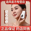 磬康砭石刮痧板面部家用美容全身通用加热仪器按摩电动刮脸板神器 磬康砭石刮痧板面部家用美容全身通用加热仪器按摩电动刮脸板神器