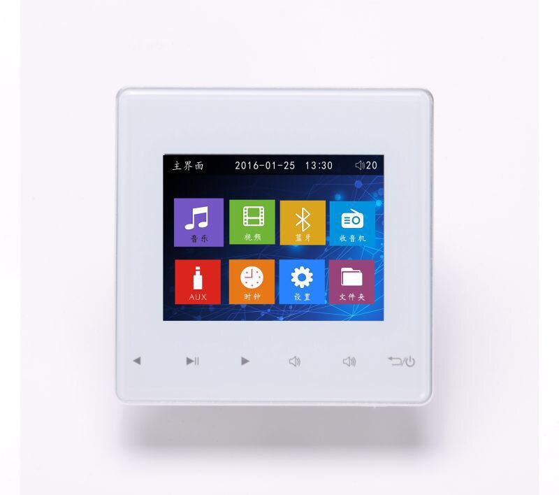包邮86型智能家居3寸彩屏嵌入式家庭背景音乐主机控制器系统套装