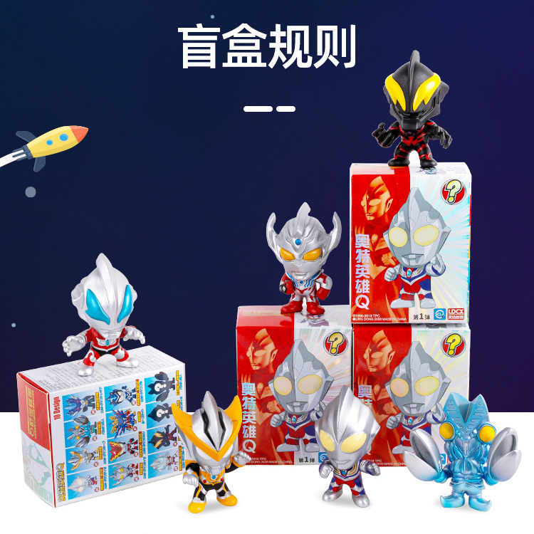 灵动创想奥特曼玩具正版奥特英雄q版迪迦泰罗布捷德儿童盲盒男孩