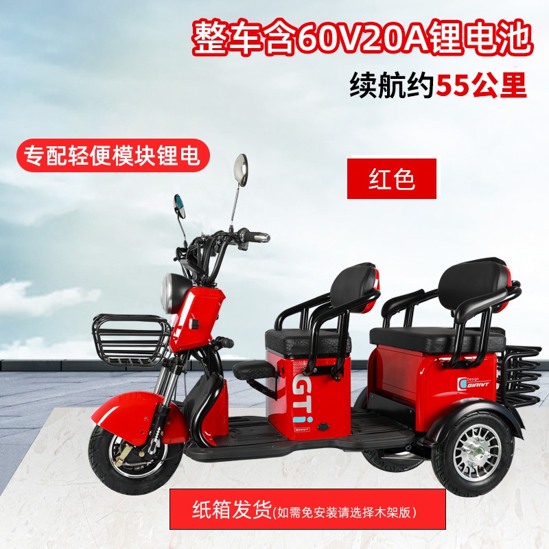 老年人专用电动三轮车老年小型v家用电三轮老人带棚双排座电瓶