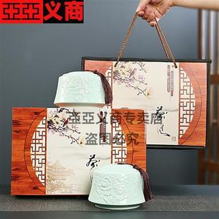 茶叶盒空盒毛尖茶叶包装礼盒瓷罐空盒子龙井通用一斤红绿茶陶瓷半