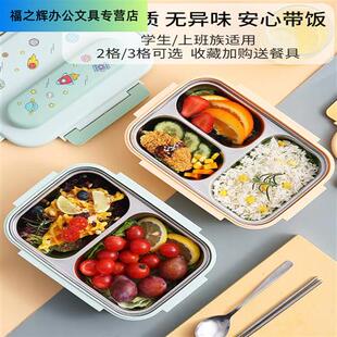 316不锈钢儿童餐盘分格饭盒宝宝幼儿园分餐家用餐具碗套装分隔好L