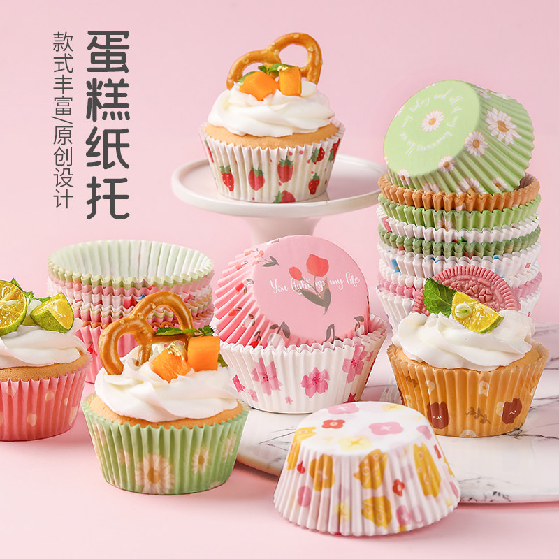 一折蛋糕纸托油纸托