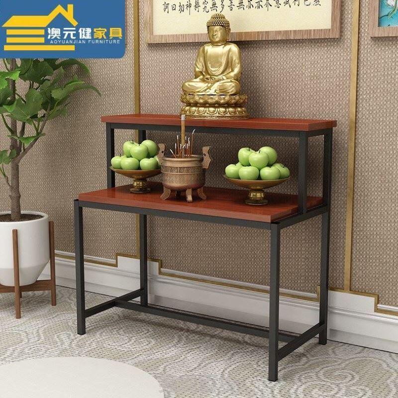架简约供奉香佛龛家用贡台神龛子多层供0frzw16神桌落地式供台佛
