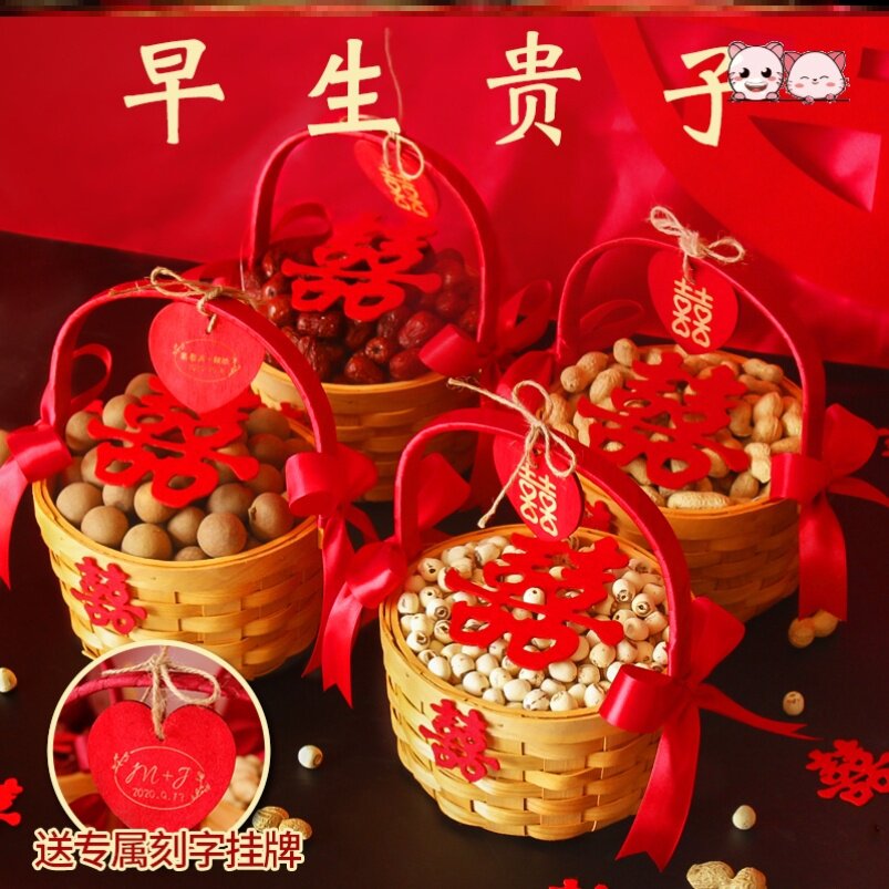 早生贵子干果组合结婚压床篮子板摆件婚房用模具小枣婚礼用品竹篮