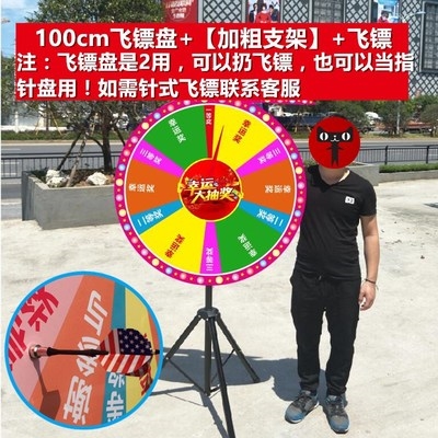 特价幸运大转盘_商场迷你型摇奖新款商家抽奖转盘幸运大转盘挂墙摆摊