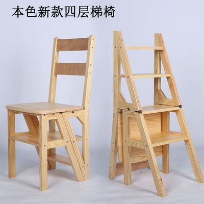 梯凳实木家用多功能折叠梯椅室内移动登高梯子两用四步梯凳爬梯