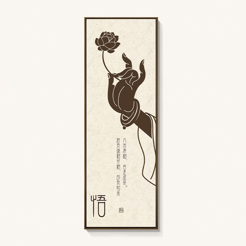 定做新中式禅意客厅挂画装饰画茶室背景墙莲花佛手三联画竖版佛系