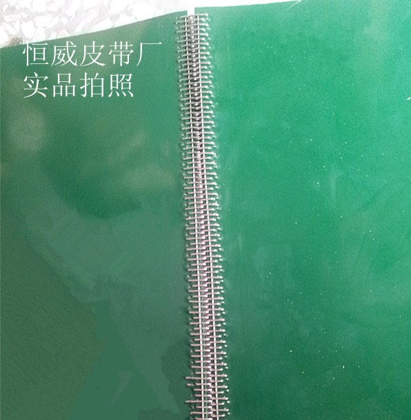 【输送带皮带扣接头价格】最新输送带皮带扣接头价格/批发报价_q友网