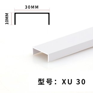 铝合金U型槽黑色加大收边条5公分金属吊顶装饰条背景墙卡槽u形条