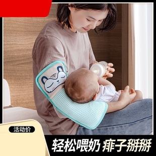 母乳躺喂神器 枕手臂垫凉席抱婴儿喂奶抱娃胳膊套袖孩子夏季宝宝