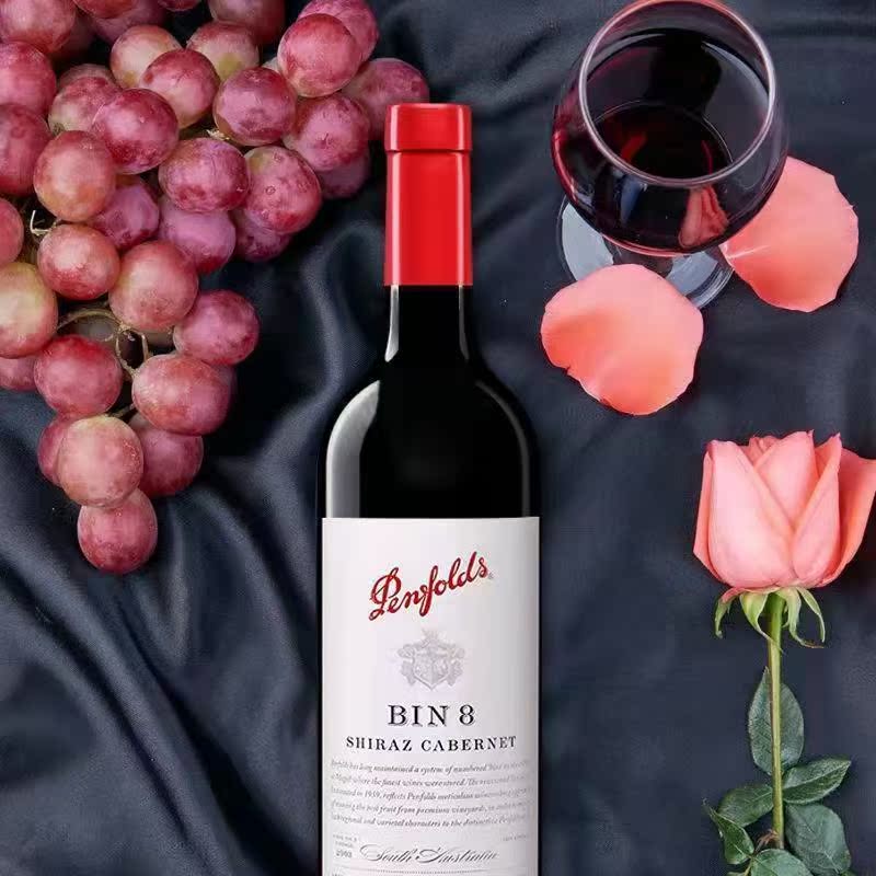 正品木塞奔富bin8设拉子赤霞珠干红葡萄酒原瓶进口750ml1瓶