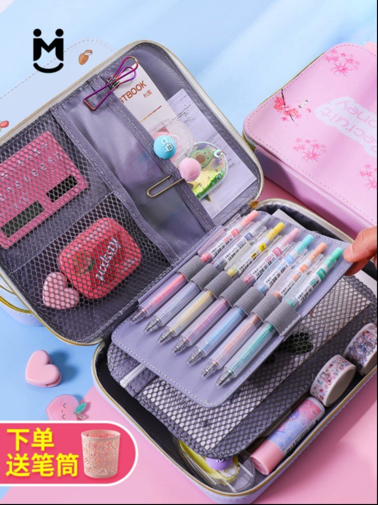 文具盒大学生简约优惠券爱比价妈妈