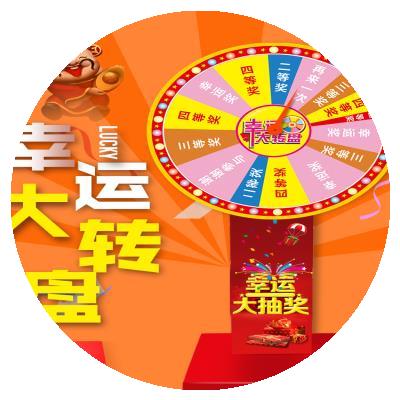 定制画面抽奖转盘幸运抽奖大转盘抽摇机木架ktv活动道具可控手动