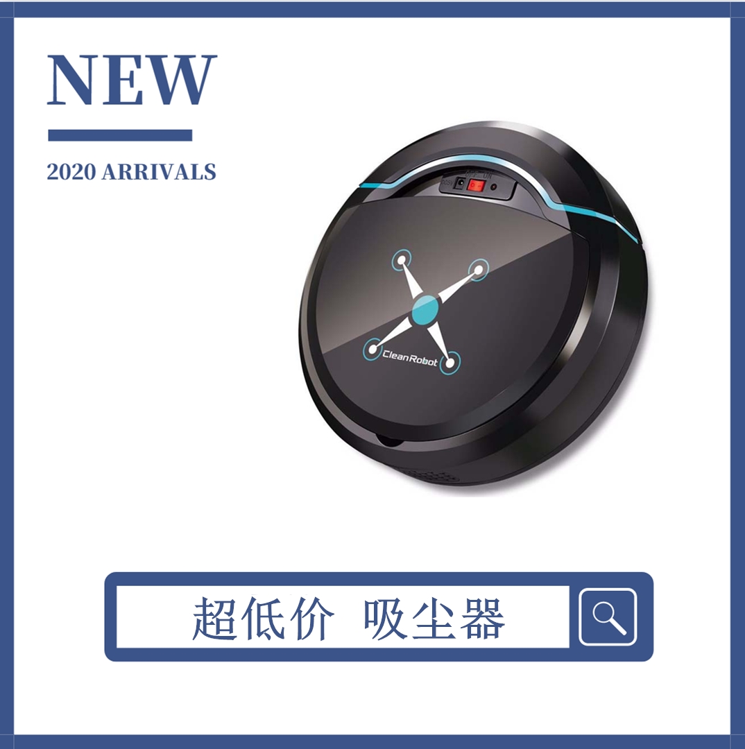 创意家居懒人除尘神器卧室家用生活用品百货高黑科技智能电子产品