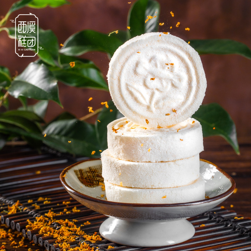 西溪糕团传统杭州特产米糕味桂花糕 松软细腻,清甜不腻