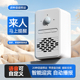 欢迎光临感应器进门智能语音播报器店铺超市门口迎宾门铃提醒器