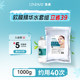 Lindsay霖赛林赛茶树软膜面膜粉水漾舒润调膜深入保湿精华水500ml