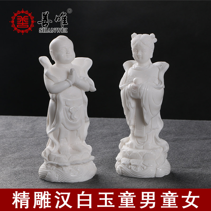 2折)汉白玉玉石童男童女骨灰盒前金童玉女摆件陪葬下