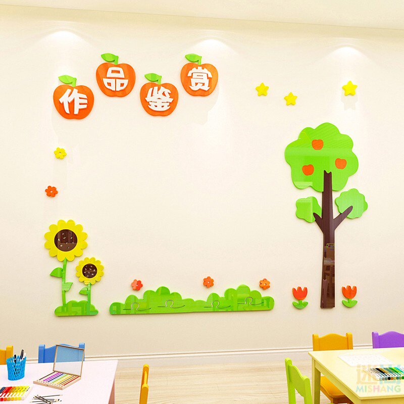 卡通作品展示墙贴公告栏3d立体幼儿园小学班级文化墙装饰教室布置