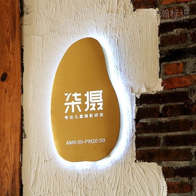 镂空灯箱广告牌背发光字招牌门头铁艺个创意公司形象墙前台logo