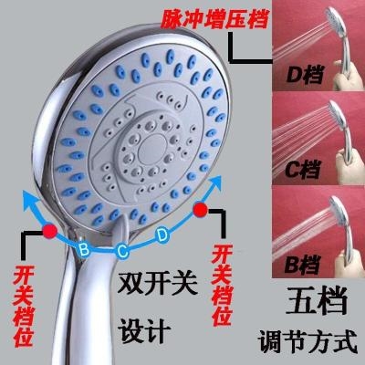 喷水沐浴冲凉宿舍淋浴热水器老式厕所浴室喷头小型花洒洗澡通用