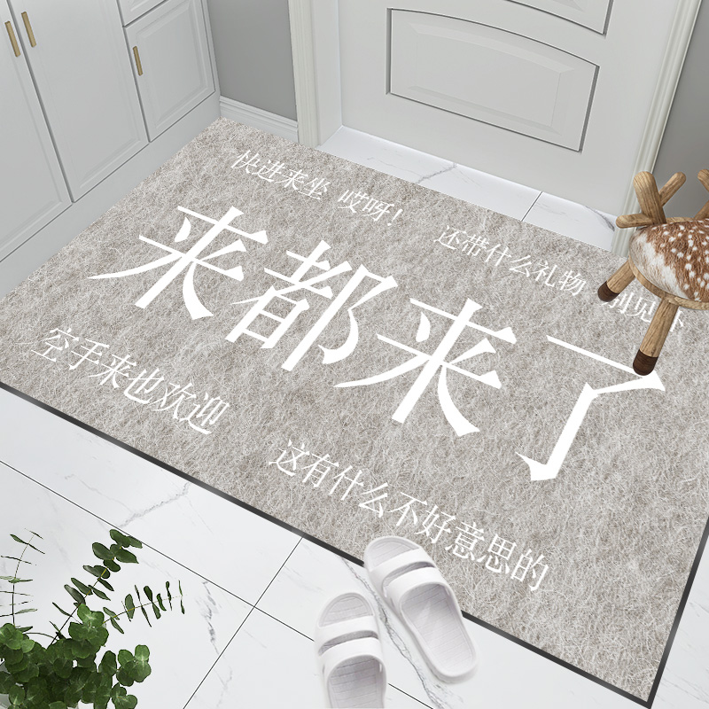入户丝圈可裁剪浴室进门垫子门垫