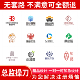 logo设计原创商标设计企业店铺品牌头像卡通字体标志名片门头定制
