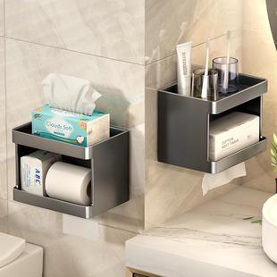 德国2024厕所纸巾盒悬挂式免打孔卫生间抽纸盒创意壁挂式卷纸架