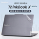 2024款联想ThinkBookX外壳膜thinkbook13X电脑贴纸G2IMH透明机身防刮保护膜13.5英寸AI版笔记本键盘屏幕贴膜