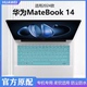 适用2024款华为MateBook14键盘膜FLMH-16按键保护膜14s电脑防尘垫酷睿Ultra笔记本硅胶保护套14.2寸钢化贴膜