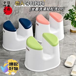 日本JT浴室专用洗澡凳子孕妇老人淋浴洗屁股防滑小椅子日式卫生间