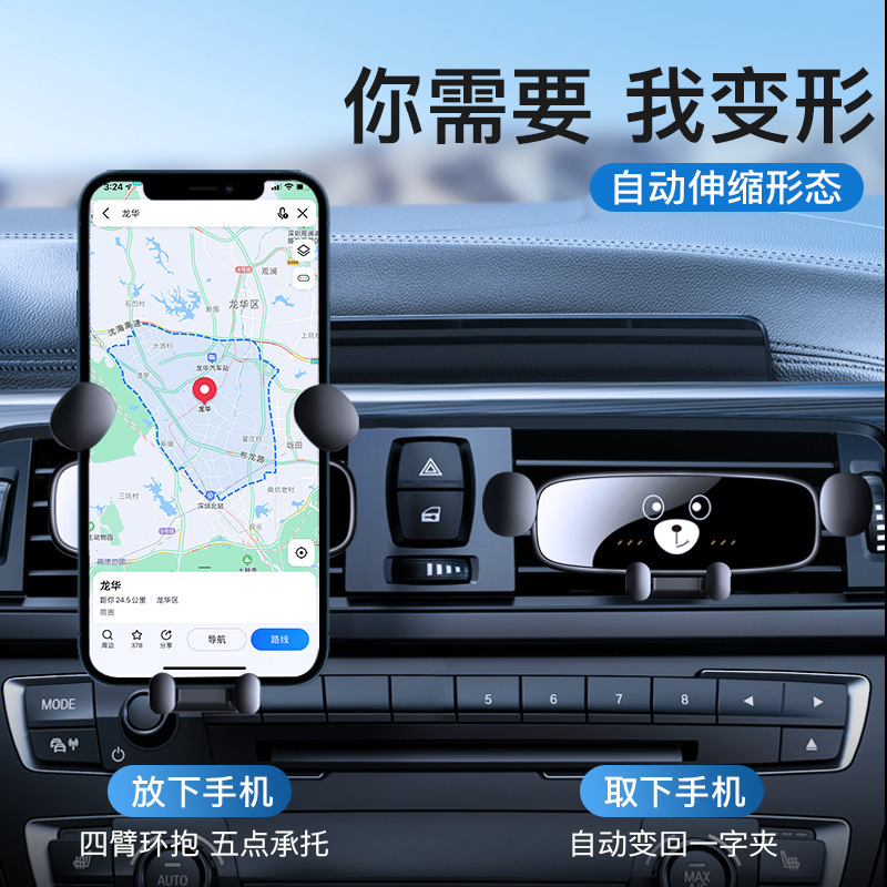 vehicle mobile phone Bracket automobile Navigation screen originality Gravity Air outlet brace Fixation Dedicated mobile phone currencyin the Car/Articles/Fitting/Refit , Car Accessories/The jewelry , Car Holder category - from Buy2taobao.com to provide professional Taobao agent buy service