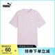 印花短袖T恤男女多巴胺彩色休闲626097彪马puma官方奥莱